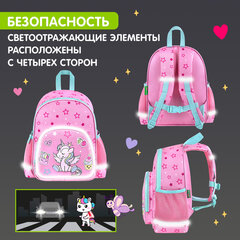 Рюкзак BRAUBERG KIDS PLAY детский, 1 отделение, 3 кармана, "Мечты единорога", 29х23х12 см, 272052