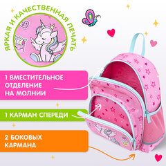 Рюкзак BRAUBERG KIDS PLAY детский, 1 отделение, 3 кармана, "Мечты единорога", 29х23х12 см, 272052