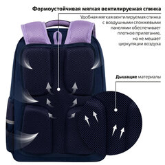 Рюкзак ЮНЛАНДИЯ COMPLETE, с пеналом в комплекте, эрго-спинка, "Bored cat", 42х29х14 см, 272055