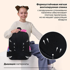 Рюкзак BRAUBERG FAVOUR, 2 отделения, 3 кармана, "Сонный котик", 40х29х15 см, 272058