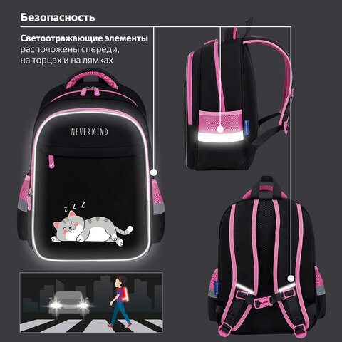 Рюкзак BRAUBERG FAVOUR, 2 отделения, 3 кармана, Don't wake up, 40х29х15 см, 272058