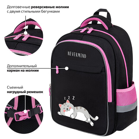 Рюкзак BRAUBERG FAVOUR, 2 отделения, 3 кармана, Don't wake up, 40х29х15 см, 272058