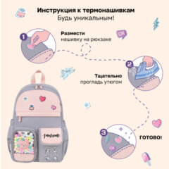 Рюкзак BRAUBERG PASTEL с термонашивками в комплекте, "Милые лапки", серый, 40х29х14 см, 272064