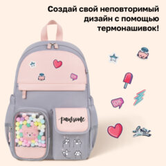 Рюкзак BRAUBERG PASTEL с термонашивками в комплекте, "Милые лапки", серый, 40х29х14 см, 272064