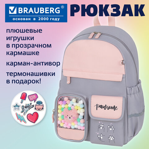 Рюкзак BRAUBERG PASTEL с термонашивками в комплекте, "Sweet paws", серый, 40х29х14 см, 272064 - фото 20
