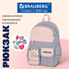 Рюкзак BRAUBERG PASTEL с термонашивками в комплекте, "Милые лапки", серый, 40х29х14 см, 272064