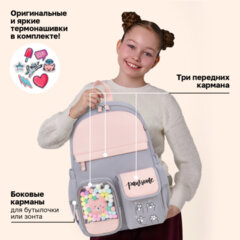 Рюкзак BRAUBERG PASTEL с термонашивками в комплекте, "Милые лапки", серый, 40х29х14 см, 272064