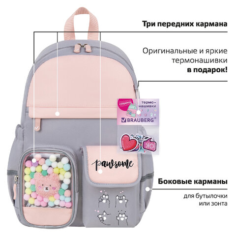 Рюкзак BRAUBERG PASTEL с термонашивками в комплекте, "Sweet paws", серый, 40х29х14 см, 272064 - фото 12