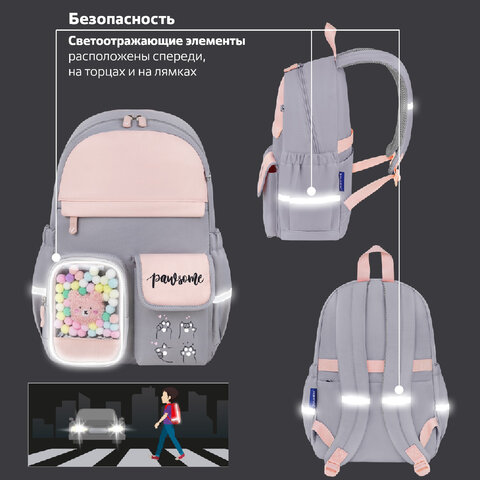 Рюкзак BRAUBERG PASTEL с термонашивками в комплекте, "Sweet paws", серый, 40х29х14 см, 272064 - фото 16