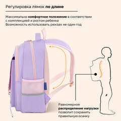 Рюкзак BRAUBERG SNAP, 2 отделения, 3 кармана, "Нежная сирень", 39х28х16 см, 272068