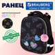 Ранец BRAUBERG LUMINOUS, 2 отделения, с брелоком, "Бриллианты", СВЕТЯЩИЙСЯ РИСУНОК, 38х29х16 см, 272070