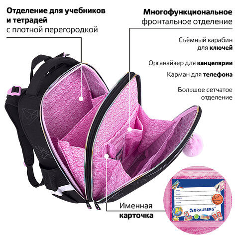 Ранец BRAUBERG LUMINOUS, 2 отделения, с брелоком, "Diamonds", СВЕТЯЩИЙСЯ РИСУНОК, 38х29х16 см, 272070 - фото 20