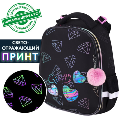 Ранец BRAUBERG LUMINOUS, 2 отделения, с брелоком, "Diamonds", СВЕТЯЩИЙСЯ РИСУНОК, 38х29х16 см, 272070 - фото 11