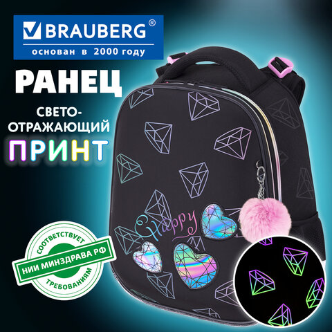 Ранец BRAUBERG LUMINOUS, 2 отделения, с брелоком, "Diamonds", СВЕТЯЩИЙСЯ РИСУНОК, 38х29х16 см, 272070 - фото 23
