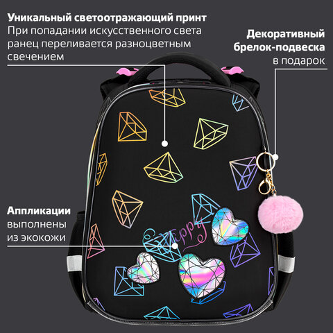 Ранец BRAUBERG LUMINOUS, 2 отделения, с брелоком, "Diamonds", СВЕТЯЩИЙСЯ РИСУНОК, 38х29х16 см, 272070 - фото 13