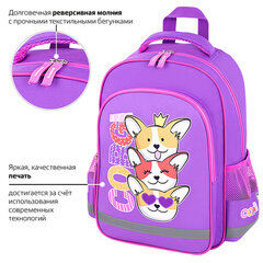 Рюкзак ПИФАГОР SCHOOL, 1 отделение, 3 кармана, "Королевские корги", 38x28х14 см, 272085
