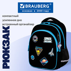 Рюкзак BRAUBERG OPTIMA, 2 отделения, с брелоком, "Открытый космос", 36х27х18 см, 272095