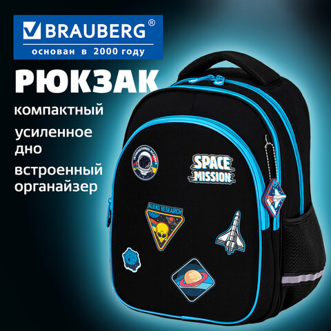 Рюкзак BRAUBERG OPTIMA, 2 отделения, с брелком, "Open space", 36х27х18 см, 272095 - фото 19