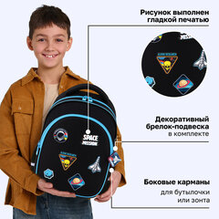 Рюкзак BRAUBERG OPTIMA, 2 отделения, с брелоком, "Открытый космос", 36х27х18 см, 272095