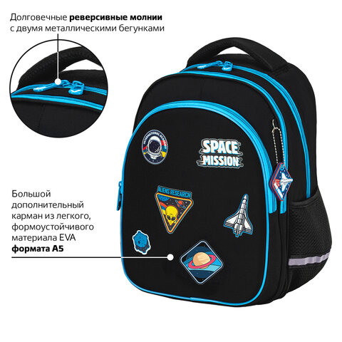 Рюкзак BRAUBERG OPTIMA, 2 отделения, с брелком, "Open space", 36х27х18 см, 272095 - фото 12