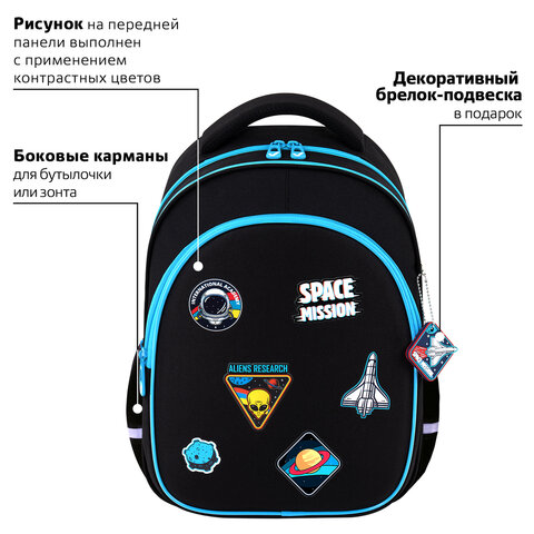 Рюкзак BRAUBERG OPTIMA, 2 отделения, с брелком, "Open space", 36х27х18 см, 272095 - фото 9