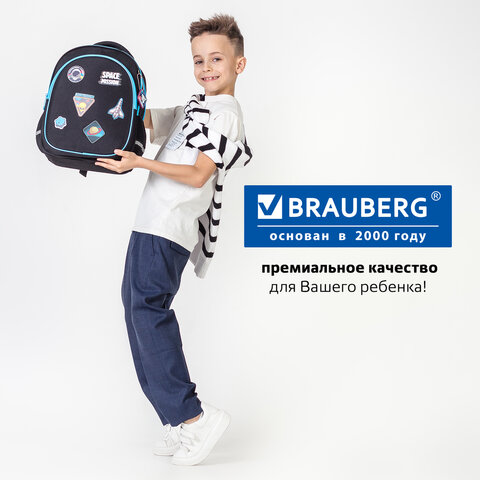 Рюкзак BRAUBERG OPTIMA, 2 отделения, с брелком, "Open space", 36х27х18 см, 272095 - фото 18