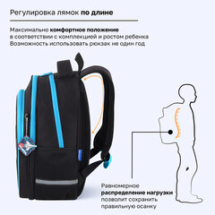 Рюкзак BRAUBERG OPTIMA, 2 отделения, с брелоком, "Открытый космос", 36х27х18 см, 272095