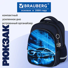 Рюкзак BRAUBERG OPTIMA, 2 отделения, с брелоком, "Ночной гонщик", 36х27х18 см, 272096