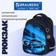 Рюкзак BRAUBERG OPTIMA, 2 отделения, с брелоком, "Ночной гонщик", 36х27х18 см, 272096