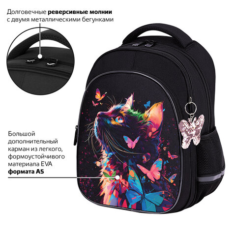 Рюкзак BRAUBERG OPTIMA, 2 отделения, с брелоком, "Butterfly catcher", СВЕТЯЩИЙСЯ, 36х27х18 см, 272097 - фото 13