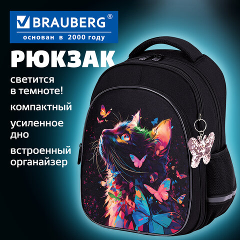 Рюкзак BRAUBERG OPTIMA, 2 отделения, с брелоком, "Butterfly catcher", СВЕТЯЩИЙСЯ, 36х27х18 см, 272097 - фото 20