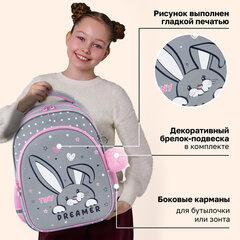 Рюкзак BRAUBERG OPTIMA, 2 отделения, с брелоком, "Любопытный зайка", 36х27х18 см, 272098
