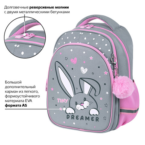Рюкзак BRAUBERG OPTIMA, 2 отделения, с брелоком, "Curious bunny", 36х27х18 см, 272098 - фото 13