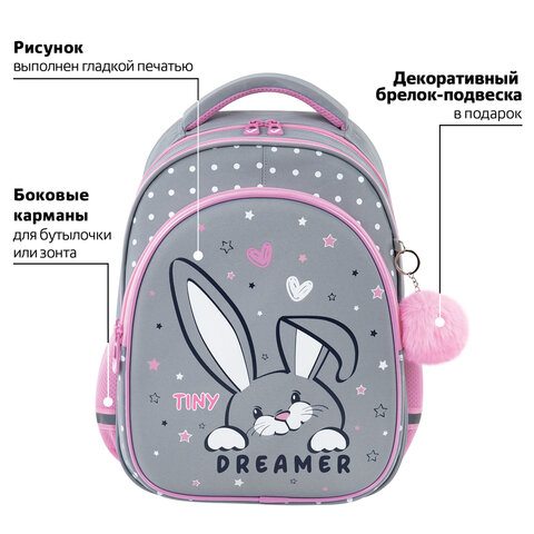 Рюкзак BRAUBERG OPTIMA, 2 отделения, с брелоком, "Curious bunny", 36х27х18 см, 272098 - фото 10