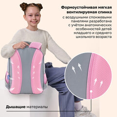 Рюкзак BRAUBERG OPTIMA, 2 отделения, с брелоком, "Любопытный зайка", 36х27х18 см, 272098