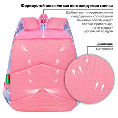 Рюкзак BRAUBERG KIDS SET, с пеналом в комплекте, 2 отделения, "Rainbow clouds", 37x28x16 см, 272100