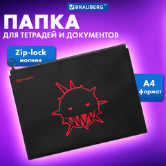 Папка для тетрадей BRAUBERG А4, 1 отделение, пластик, на zip-lock-молнии, &laquo;Danger&raquo;, 272105
