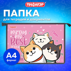 Папка для тетрадей ПИФАГОР А4, 1 отделение, картон/<wbr/>пластик, на молнии, &laquo;Best team&raquo;, 272124