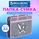 Папка на молнии с ручками BRAUBERG А4, 1 отделение, пластик, 80 мм, "Curious bunny", 272164
