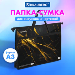Папка для рисунков и чертежей с ручками BRAUBERG А3, пластик, молния сверху, &laquo;Черное золото&raquo;, 272232