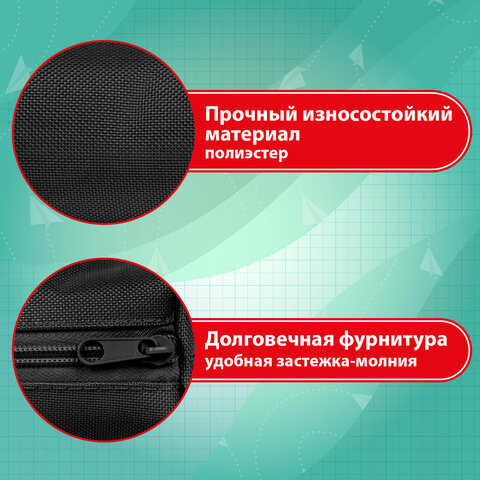 Пенал-тубус ПИФАГОР на молнии, ткань, черный, 22х5 см, 272255