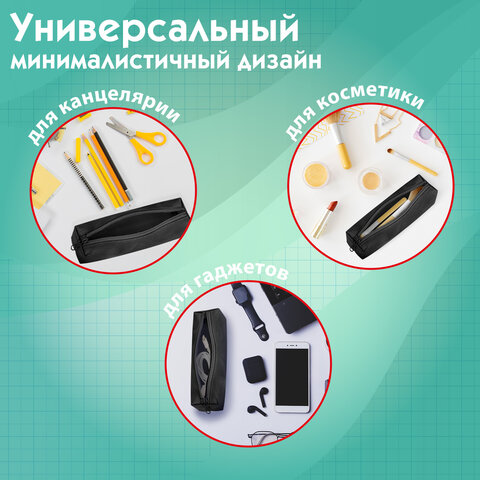 Пенал-тубус ПИФАГОР на молнии, ткань, черный, 22х5 см, 272255