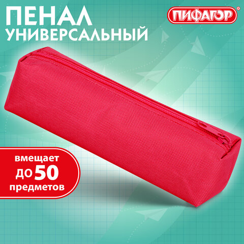 Пенал-тубус ПИФАГОР на молнии, ткань, красный, 22х5 см, 272256