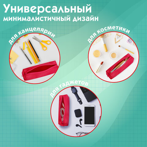 Пенал-тубус ПИФАГОР на молнии, ткань, красный, 22х5 см, 272256