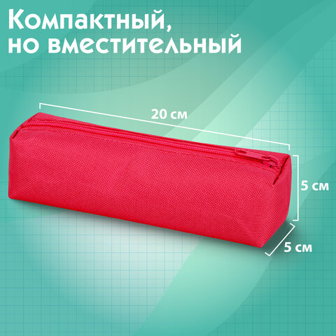 Пенал-тубус ПИФАГОР на молнии, ткань, красный, 22х5 см, 272256