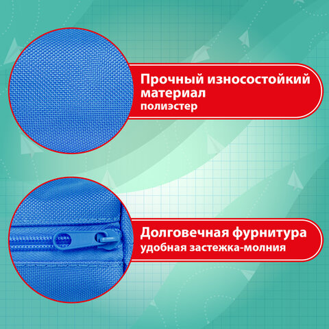 Пенал-тубус ПИФАГОР на молнии, ткань, синий, 22х5 см, 272257