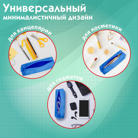 Пенал-тубус ПИФАГОР на молнии, ткань, синий, 22х5 см, 272257