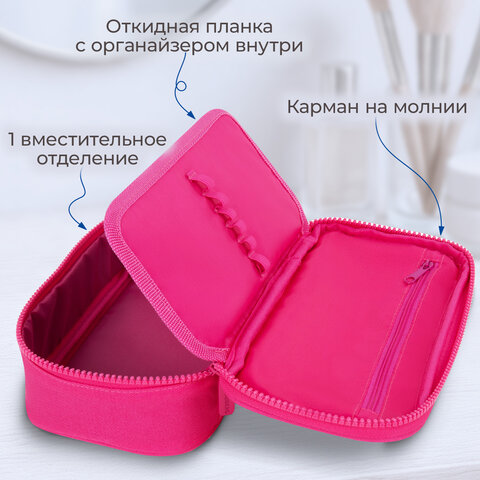 Пенал-косметичка BRAUBERG, 1 отделение, органайзер, полиэстер, 22х11,5x6 см, розовый, 272310