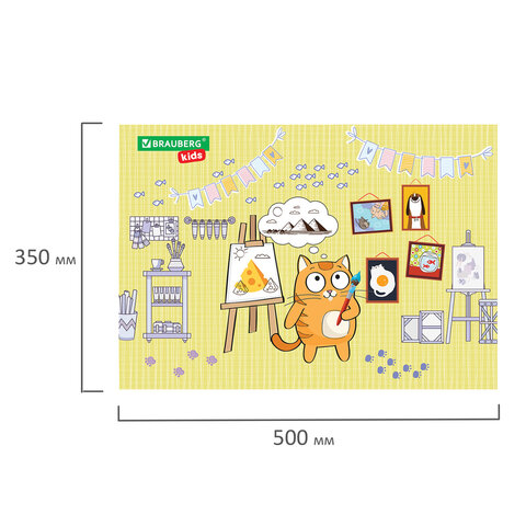 Настольное покрытие BRAUBERG KIDS для труда и творческих занятий, ПВХ, "Artist", 50х35 см, 272358