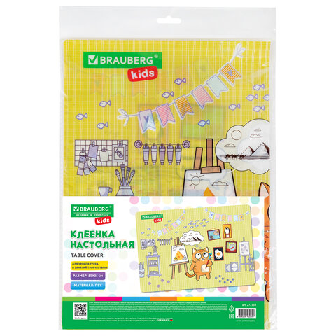 Настольное покрытие BRAUBERG KIDS для труда и творческих занятий, ПВХ, "Artist", 50х35 см, 272358 - фото 7